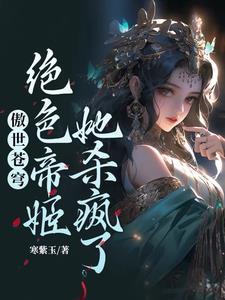 妻子2024免费观看韩国