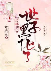 天天干夜夜撸