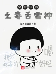 身份窃贼