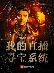 岳两女共夫小雅素萍
