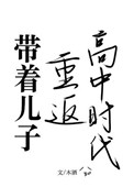 美味的三姐妹在线观看