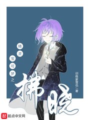 黄色流水小说