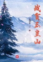 痞幼 白毛