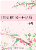 欧美性