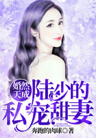 婚宠军妻吕颜小说
