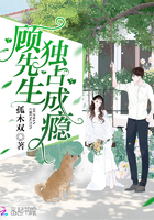 口述被三个陌生男人强