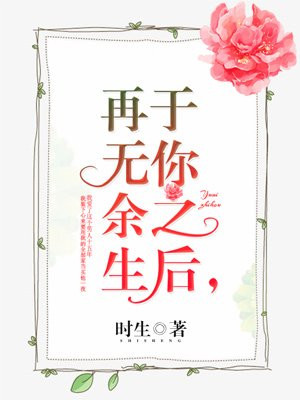 冷情总裁的前妻