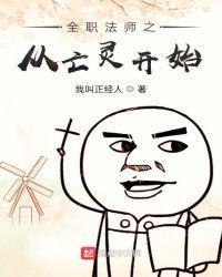 17帅哥直播飞机