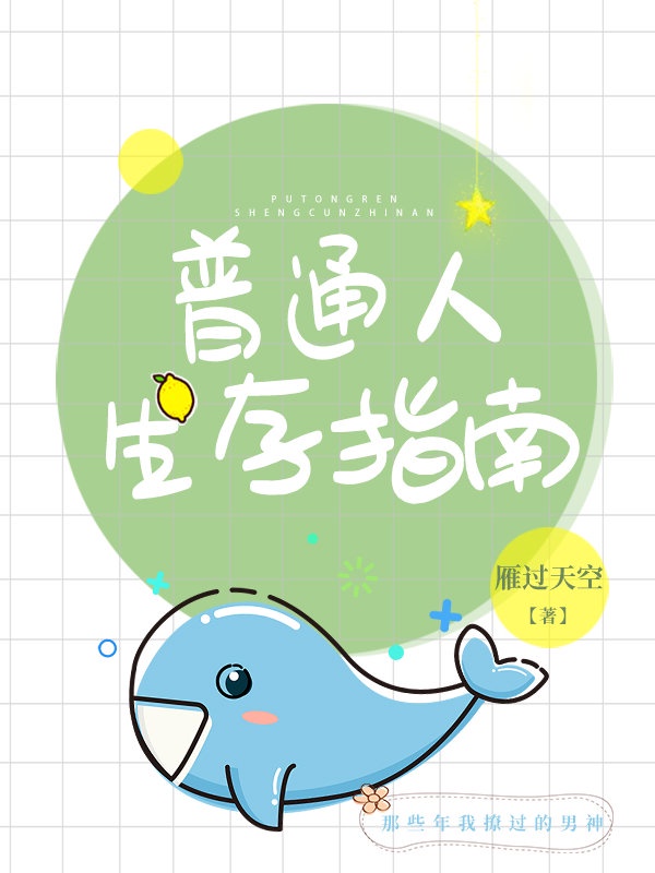 飞驰人生迅雷