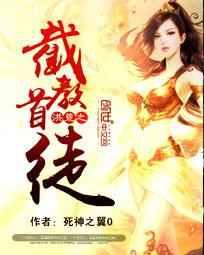 做我的爱人4在线观看