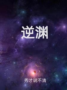极品嫂子小说