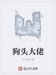 潘嘎之交