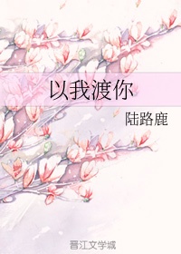 催眠开宫含精怀孕