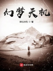 蜀山战纪第4季电视剧
