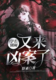 穿越之填房日常