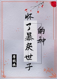 japsex