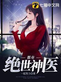 大桥未久爬玻璃 动态图