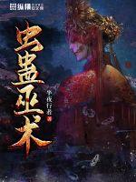 放荡的女教师中文字幕