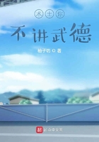 坐在四代土影的位置玩黑土