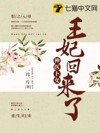 在你心尖上跳舞