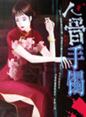 女生和男生一起打扑克