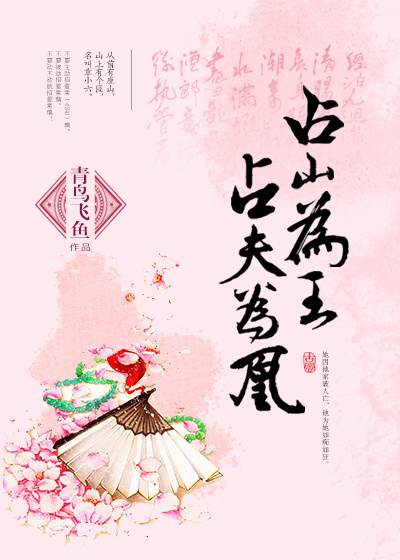 日批免费观看