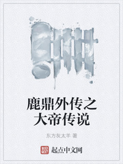 粗大的进进出出花心