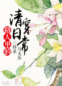 美队2