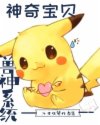 逆青春