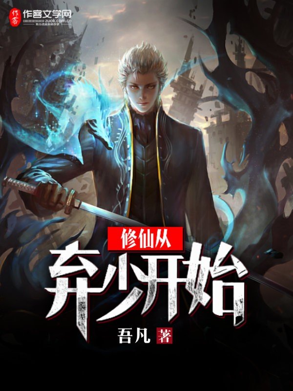 今天晚上到我家集合
