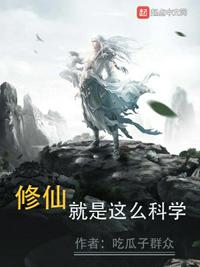 半夜翁公吃我奶第七十章
