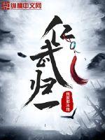 白洁性荡生活