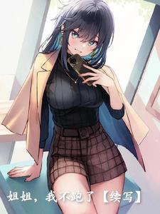 久久女婷综合色啪