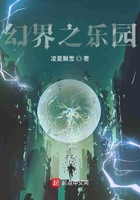 强行侵犯中文字幕