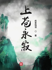 马车上的欢乐