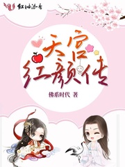 马小乐让柳淑英怀孕