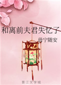 古代荡乳尤物H妓女调教