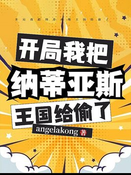 欲望学院未删减动漫在线