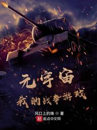 恐龙人电影