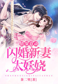 腿再张大点就可以看到小扇贝