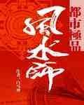 哥哥小说