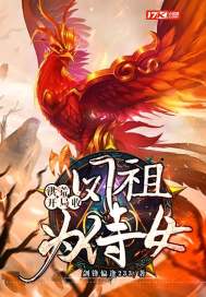 七公主驾到在线观看