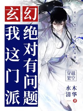 兽妃 百度云下载