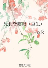 变装人妖菊蕾小说