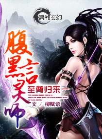雨宫琴音 正在播放91