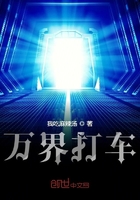 错位关系by苏玛丽