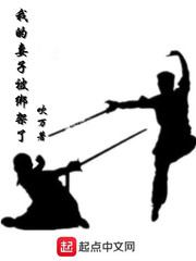 你真紧你这是要我的命吗什么意思