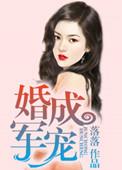 激斗战车
