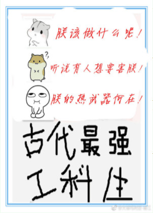 久久动漫精品