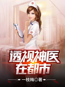 春花子电影高清免费观看